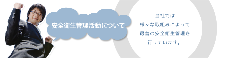 業種別派遣実績